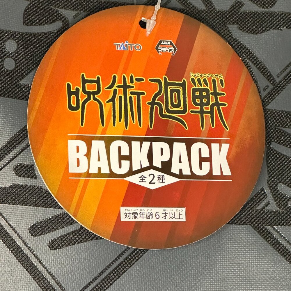 Jujutsu Kaisen Goody Backpack Bundle. New, never used. Sold as a set only